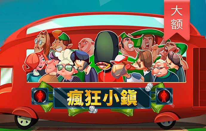 澳门新莆京游戏app